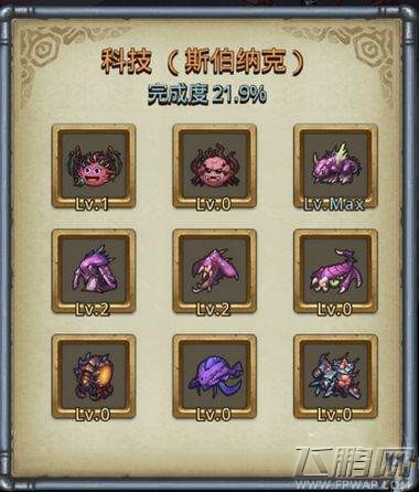 不思议迷宫雷亚联动彩蛋触发条件 雷亚联动彩蛋是什么 (2)