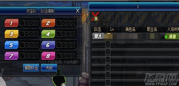 dnf超时空之战副本可以打几次 超时空之战副本进入次数上限 (1)