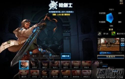 dnf6月16日更新了什么 6月16日更新内容一览 (3)