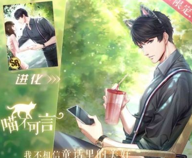 恋与制作人六一儿童节有哪些活动 2018六一儿童节活动介绍 (1)