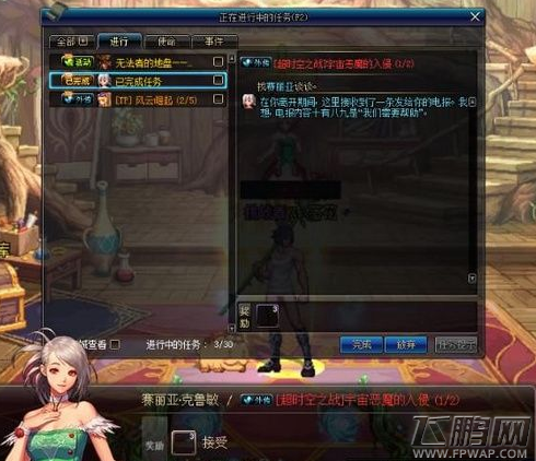 dnf地下城勇士暗刃怎么换装 dnf暗刃换装技巧 (1)