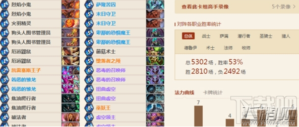 炉石传说女巫森林高胜率恶魔园卡组推荐 (1)