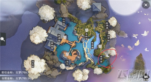 楚留香手游5月31日打坐修炼地点在哪 5月31日打坐修炼地点在哪 (3)