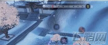 楚留香手游华山闲趣寒笛落梅高分攻略 寒笛落梅怎么玩  (1)