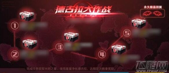 QQ飞车手游光明之星获得方法 光明之星怎么得 (1)