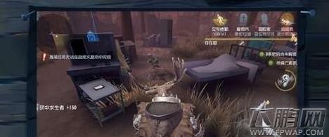 第五人格儿童节棒棒糖上限一览  儿童节棒棒糖每日最多能获得几个 (1)