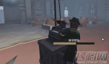 第五人格魔术师婚礼司仪时装获得方法 (1)