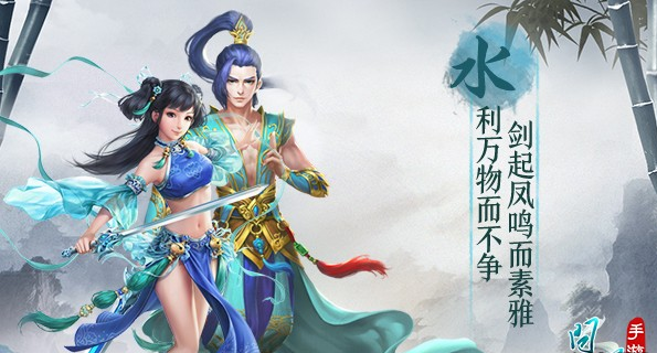 问道手游5月31日更新了哪些内容 5月31日更新介绍 (1)