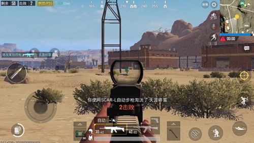 绝地求生刺激战场怎么三指操作 三指操作教学 (2)