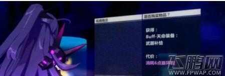崩坏3隐藏彩蛋怎么触发 吼姆乐园隐藏彩蛋是什么  (1)