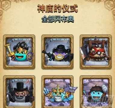 不思议迷宫神庙的仪式怎么做 神庙的仪式玩法攻略 (1)