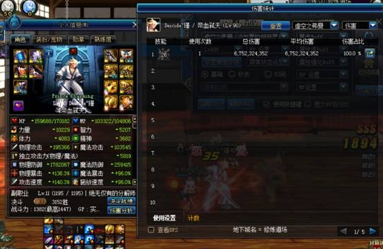 dnf还能猴戏的装备 dnf5.24更新后还能猴戏的装备盘点 (2)