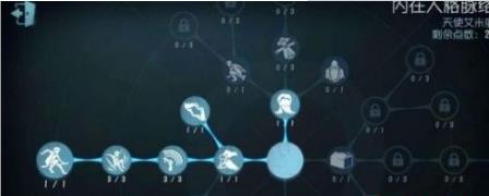 第五人格医生在高端局怎么玩 医生高端局玩法教学 (1)