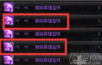 dnf收集箱位置在哪 dnf收集箱位置及使用方法介绍 (3)