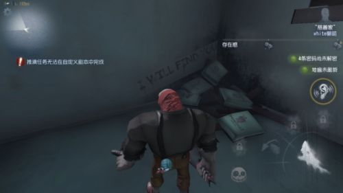 第五人格军工厂地图什么样子 军工厂地图彩蛋介绍 (3)