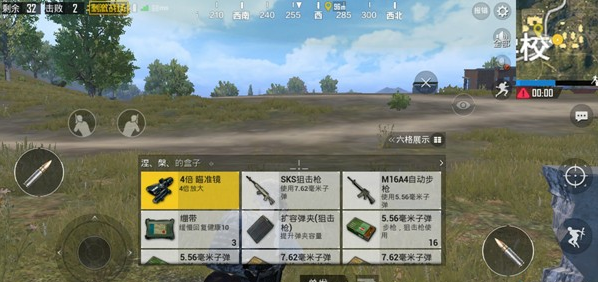 绝地求生刺激战场吃鸡误区 吃鸡大神也会犯的错 (4)