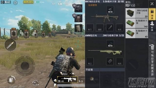 绝地求生刺激战场ak无后座bug怎么卡 绝地求生ak卡无后座bug教程 (1)