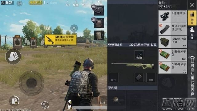 绝地求生刺激战场ak无后座bug怎么卡 绝地求生ak卡无后座bug教程 (2)