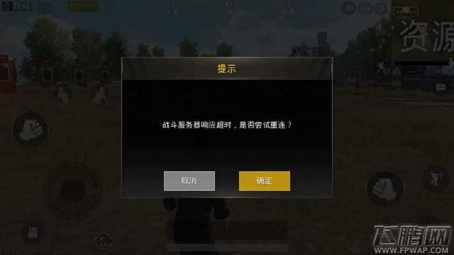 绝地求生刺激战场ak无后座bug怎么卡 绝地求生ak卡无后座bug教程 (3)