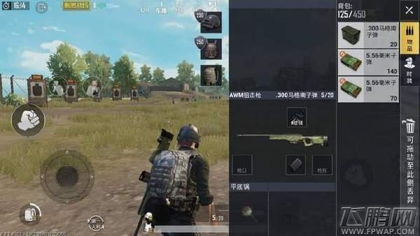 绝地求生刺激战场ak无后座bug怎么卡 绝地求生ak卡无后座bug教程 (4)