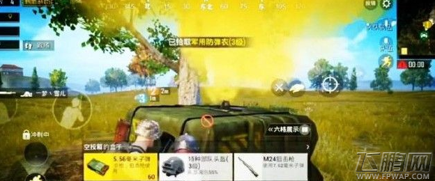 绝地求生刺激战场信号枪模式玩法攻略 (2)