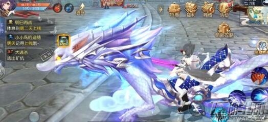 武林外传手游杀气值消除方法 杀气值怎么减少 (1)