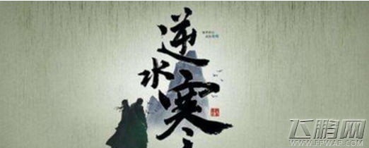 逆水寒手游捏脸数据怎么导入 逆水寒手游捏脸数据导入攻略 (1)