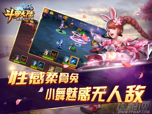 《新斗罗大陆》少年小舞是什么角色     《新斗罗大陆》少年小舞人物介绍 (1)
