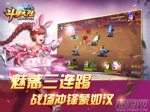 《新斗罗大陆》少年小舞是什么角色     《新斗罗大陆》少年小舞人物介绍 (2)
