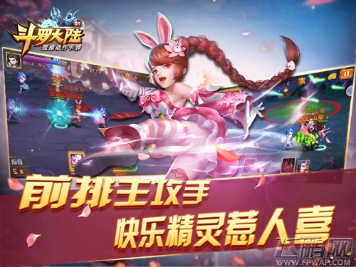 《新斗罗大陆》少年小舞是什么角色     《新斗罗大陆》少年小舞人物介绍 (3)