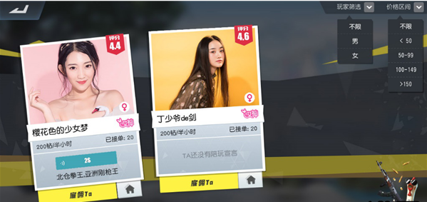 终结者2审判日6月6日维护更新公告 全新玩法震撼来袭 (1)