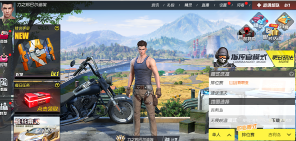 终结者2审判日6月6日维护更新公告 全新玩法震撼来袭 (5)