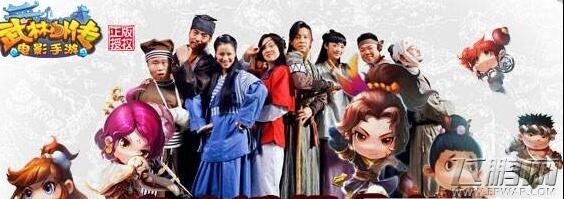 武林外传手游能删除角色吗 武林外传手游怎么删除角色 (1)