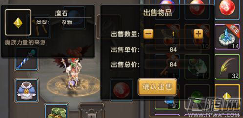 魔力宝贝手机版魔石有什么用 魔石作用详解 (1)