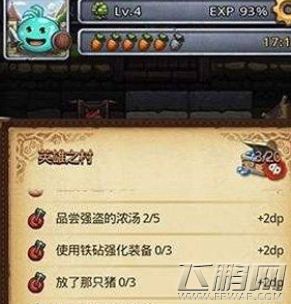 不思议迷宫被绑的野猪怎么打 被绑的野猪打法攻略 (1)