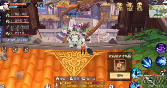 武林外传手游状览肇鼓动高城称号怎么得 状览肇鼓动高城称号获得攻略 (1)