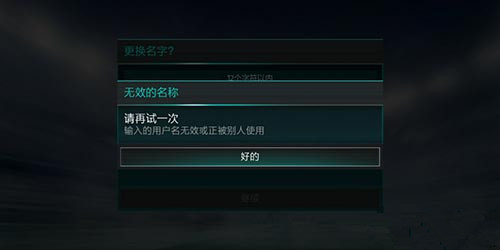 FIFA足球世界吊射怎么用 吊射技巧分享 (1)