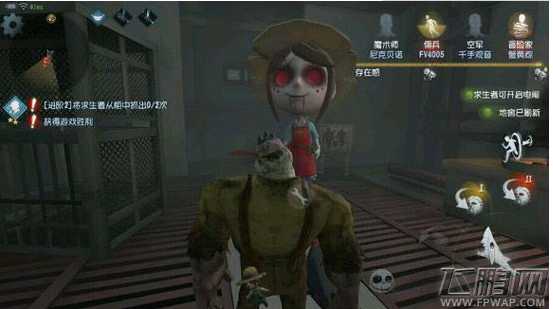第五人格随身物品怎么获得 随身物品获得方法 (2)