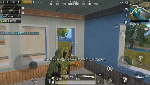 绝地求生刺激战场栓狙怎么用 栓狙使用技巧分享 (3)