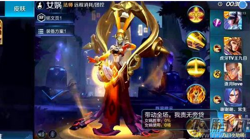 王者荣耀体验服收到短信登不进去怎么办 体验服无法登入解决办法 (1)
