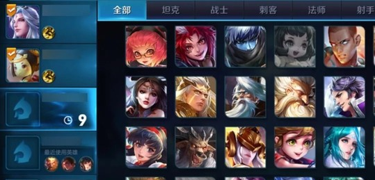 王者荣耀排位怎么打 排位打法技巧攻略 (1)