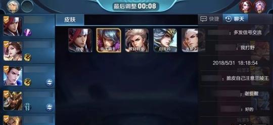 王者荣耀排位怎么打 排位打法技巧攻略 (2)