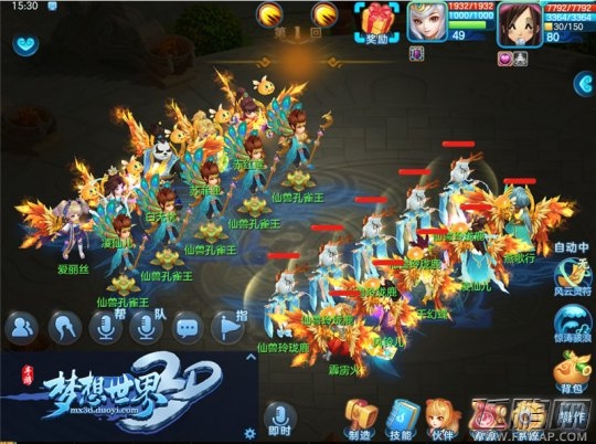 梦想世界3D武神坛来袭 勇夺全服武神状元 (1)