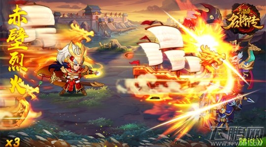 三国杀名将传今日全平台公测热血开启     三国杀名将传经典重现 (5)