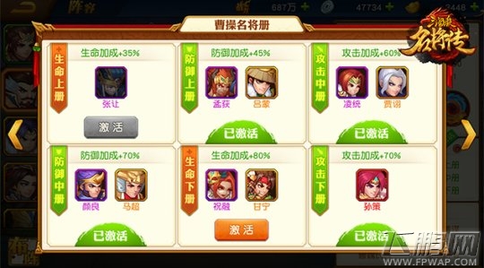 三国杀名将传今日全平台公测热血开启     三国杀名将传经典重现 (6)