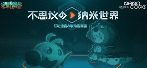 不思议迷宫外域如何升级 外域升级路线推荐 (1)