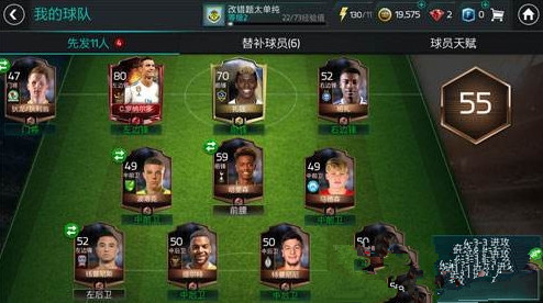 FIFA足球世界无效名称怎么办 输入用户名无效被使用解决方法 (1)