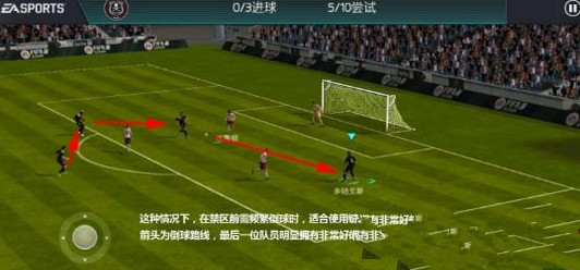 fifa足球世界妖人怎么选 超级变态的速度妖星推荐 (2)