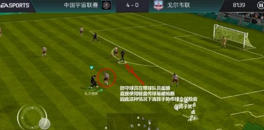 fifa足球世界妖人怎么选 超级变态的速度妖星推荐 (3)