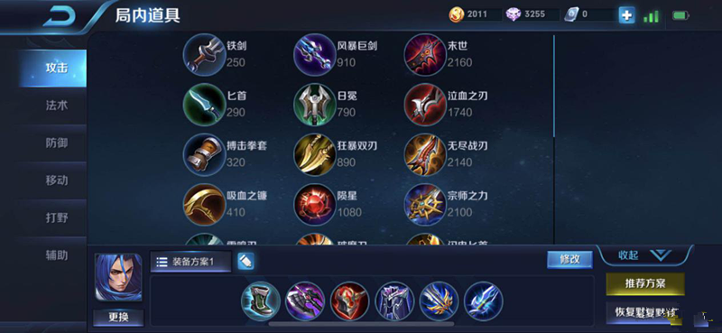 王者荣耀ban率排行榜 s12赛季最强上分英雄推荐 (3)